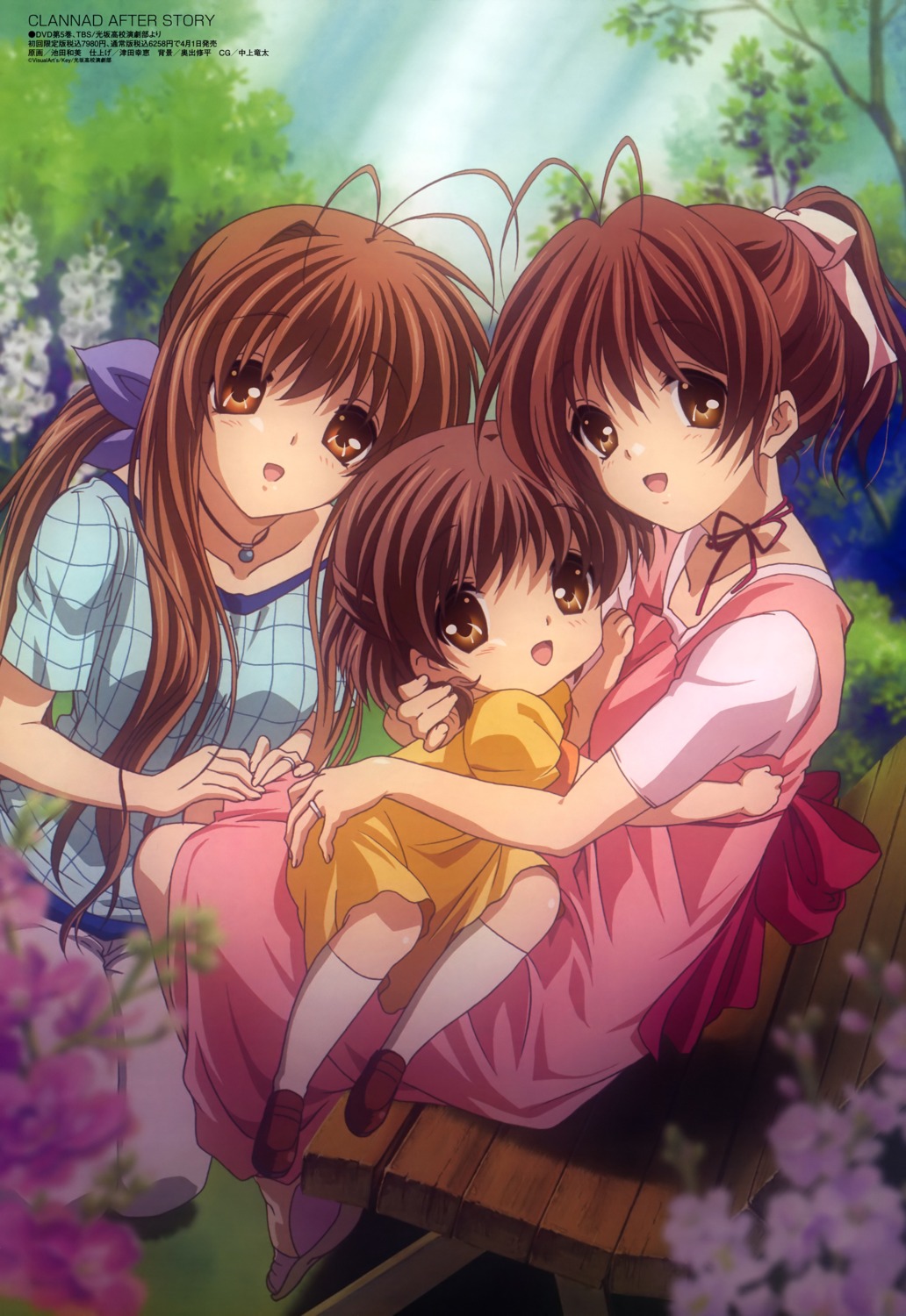 clannad, clannad_after_story, furukawa_nagisa, furukawa_sanae, ikeda_kazumi, okazaki_ushio