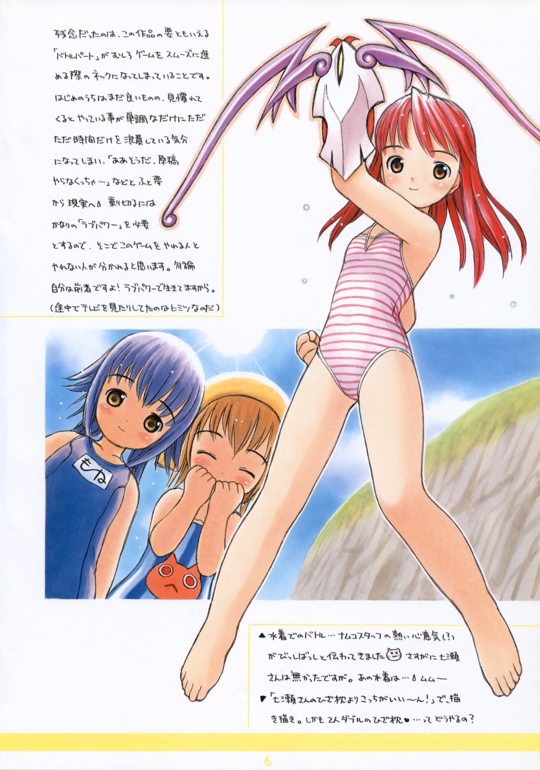 swimsuits, yug, yumeria