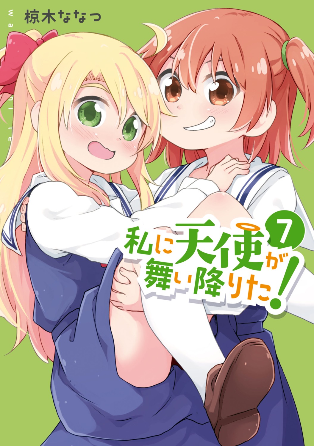 himesaka_noa, hoshino_hinata, mukunoki_nanatsu, seifuku, skirt_lift, watashi_ni_tenshi_ga_maiorita!, yuri