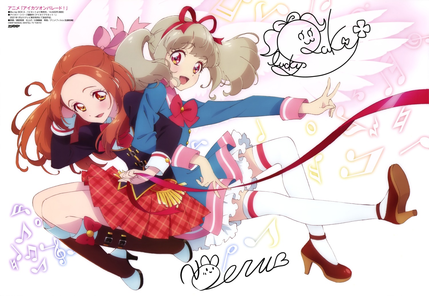 aikatsu_on_parade!, autographed, heels, kiseki_raki, otoshiro_noeru, seifuku, skirt_lift, thighhighs