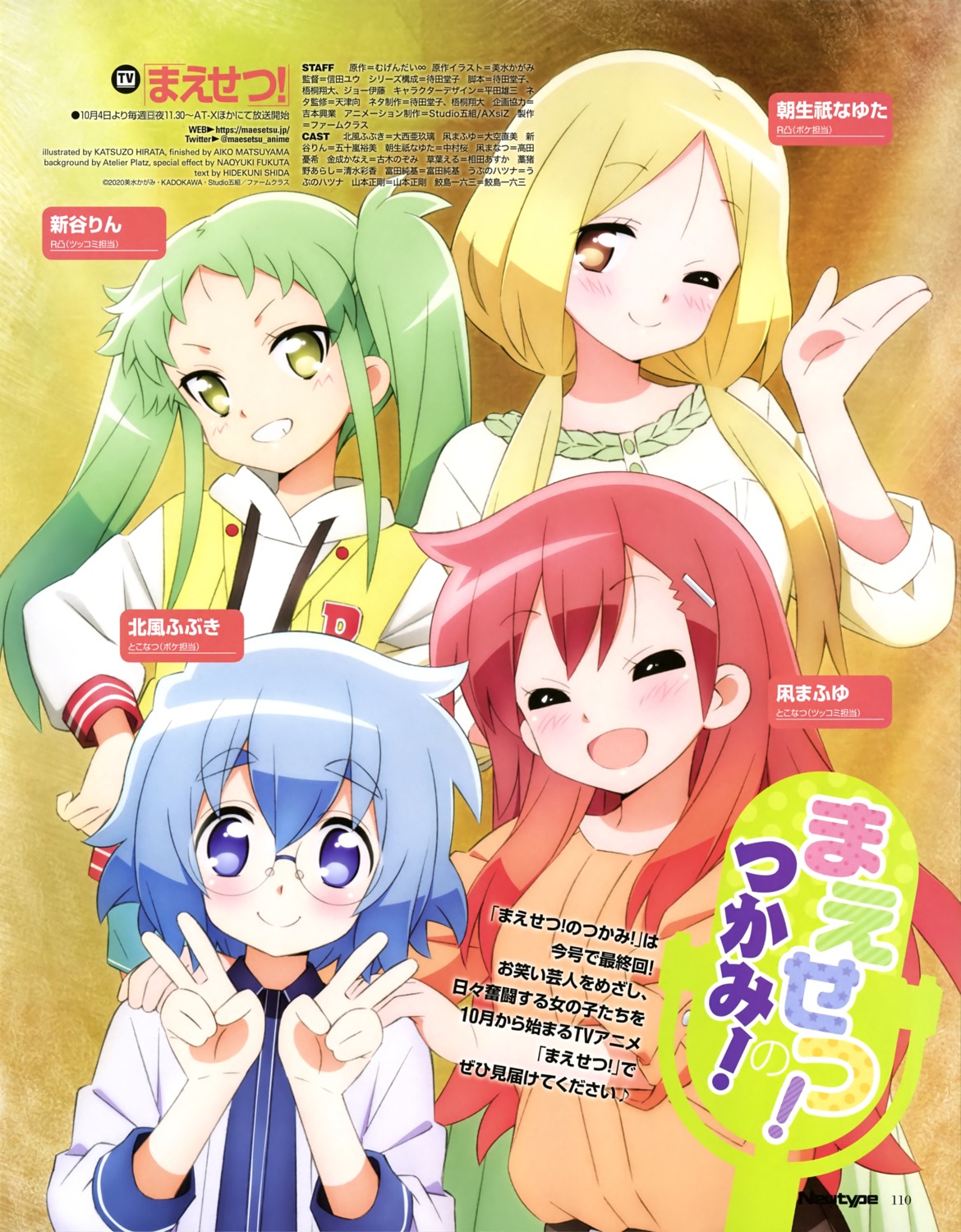 araya_rin, asougi_nayuta, dress, hirata_katsuzou, kitakaze_fubuki, kogarashi_mafuyu, maesetsu!, megane