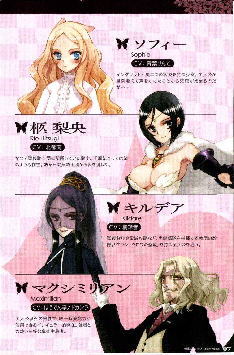 animal_ears, business_suit, cleavage, fixme, hitsugi_rio, kildare, littlewitch, oyari_ashito