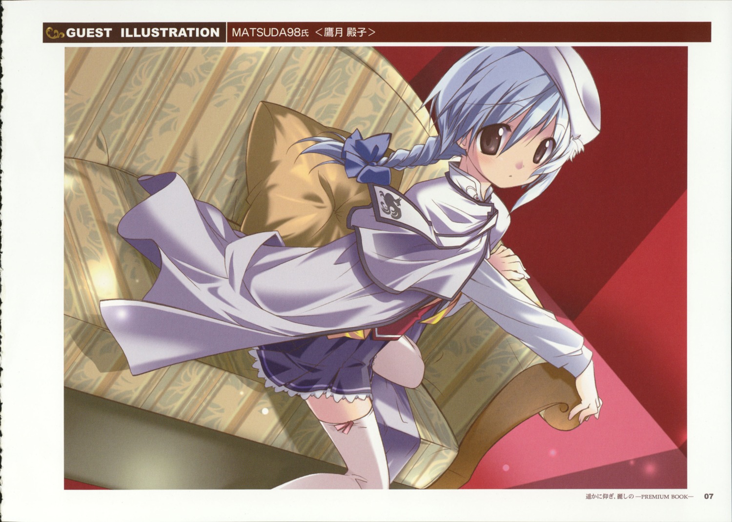 haruka_ni_aogi_uruwashi_no, matsuda98, takatsuki_tonoko