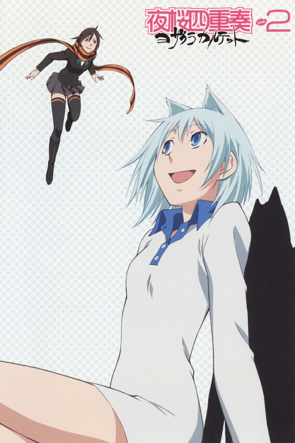 animal_ears, disc_cover, nanami_ao, nekomimi, seifuku, thighhighs, yarisakura_hime, yasuda_suzuhito