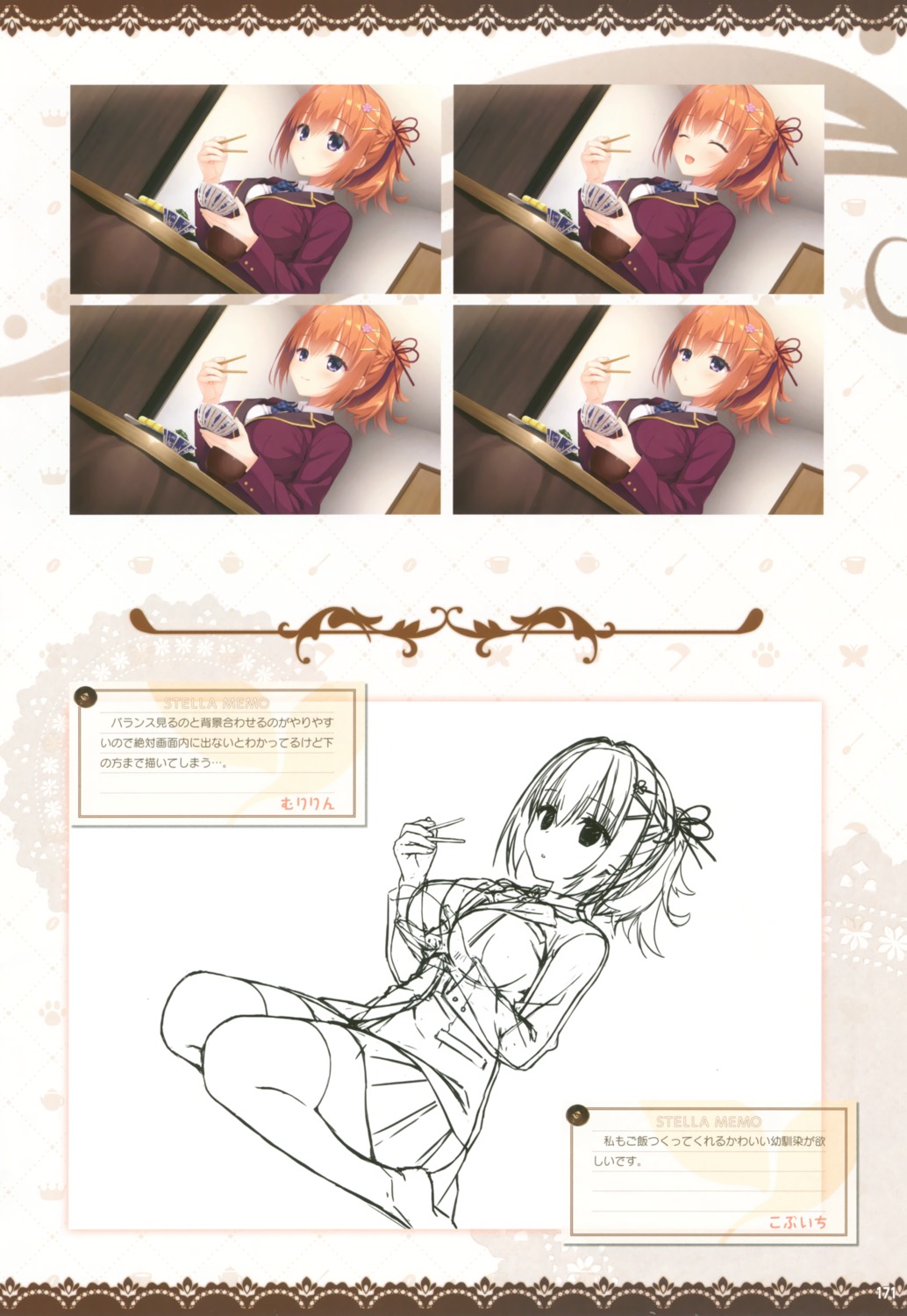 cafe_stella_to_shinigami_no_chou, muririn, seifuku, sumizome_nozomi, yuzu-soft