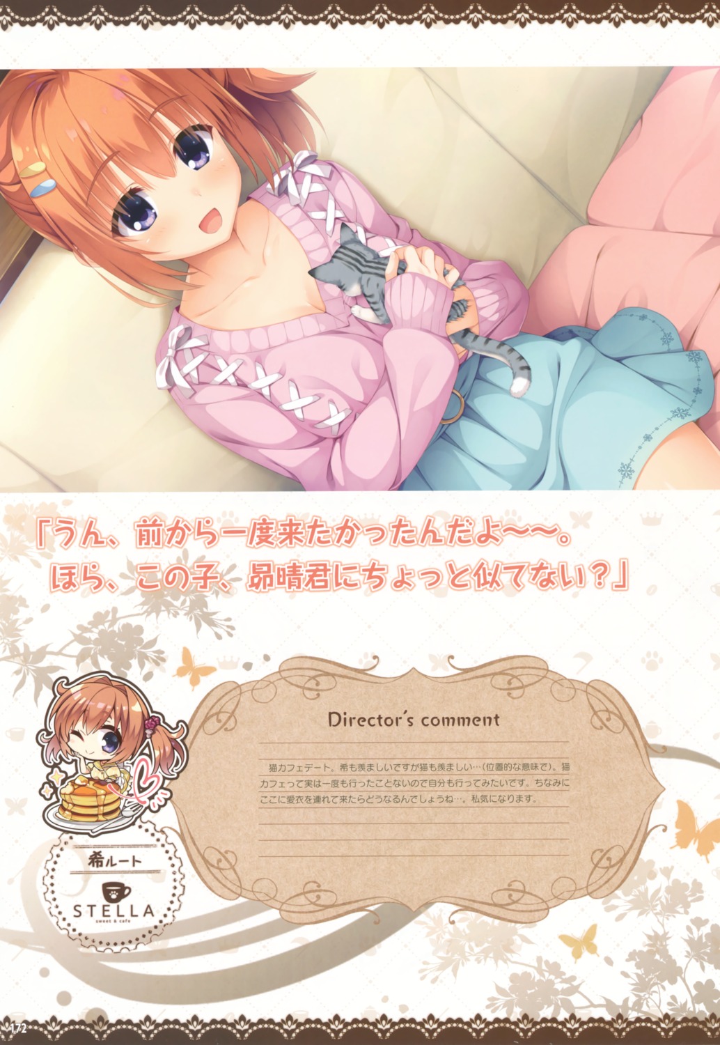 cafe_stella_to_shinigami_no_chou, chibi, cleavage, komowata_haruka, muririn, neko, sumizome_nozomi, sweater