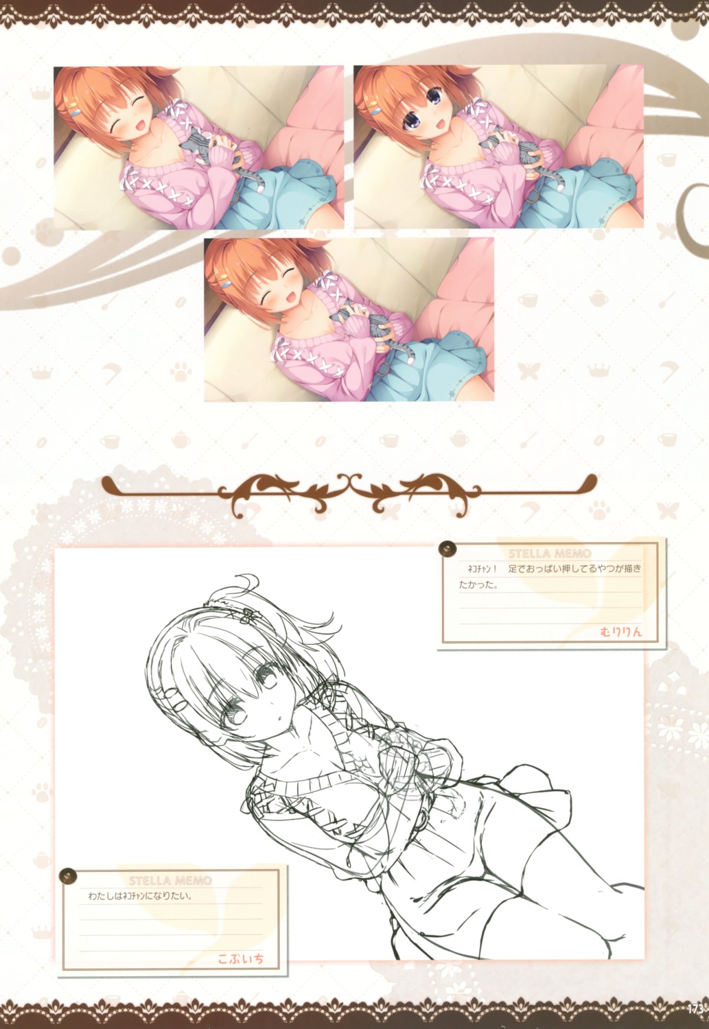 cafe_stella_to_shinigami_no_chou, cleavage, muririn, neko, sumizome_nozomi, sweater, yuzu-soft