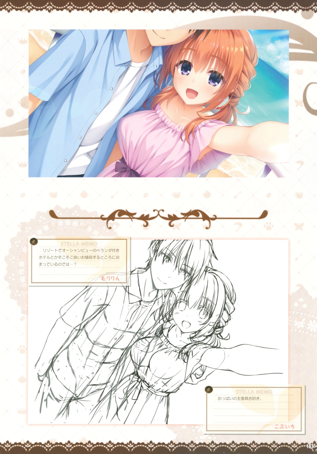 cafe_stella_to_shinigami_no_chou, muririn, selfie, sumizome_nozomi, yuzu-soft