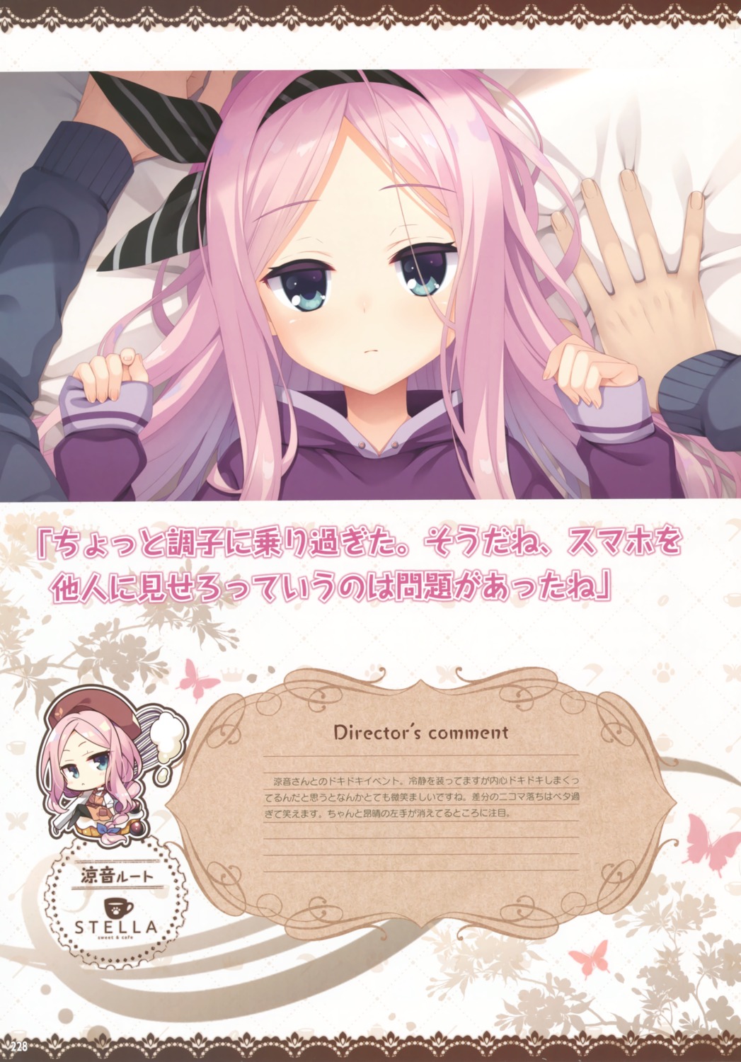 cafe_stella_to_shinigami_no_chou, chibi, komowata_haruka, muririn, shioyama_suzune, uniform, yuzu-soft