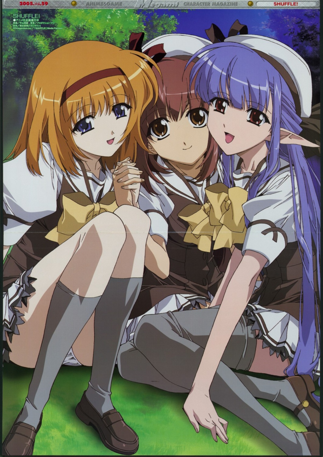 crease, fuyou_kaede, hirayama_hidetsugu, lisianthus, nerine, pantsu, pointy_ears, seifuku