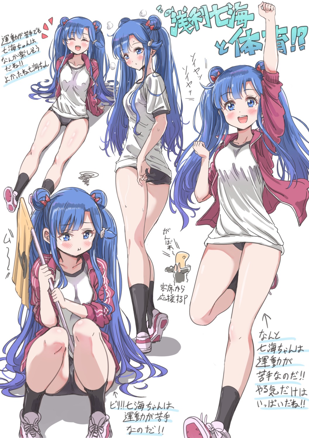 asari_nanami, ass, buruma, gym_uniform, pizzasi, the_idolm@ster, the_idolm@ster_cinderella_girls