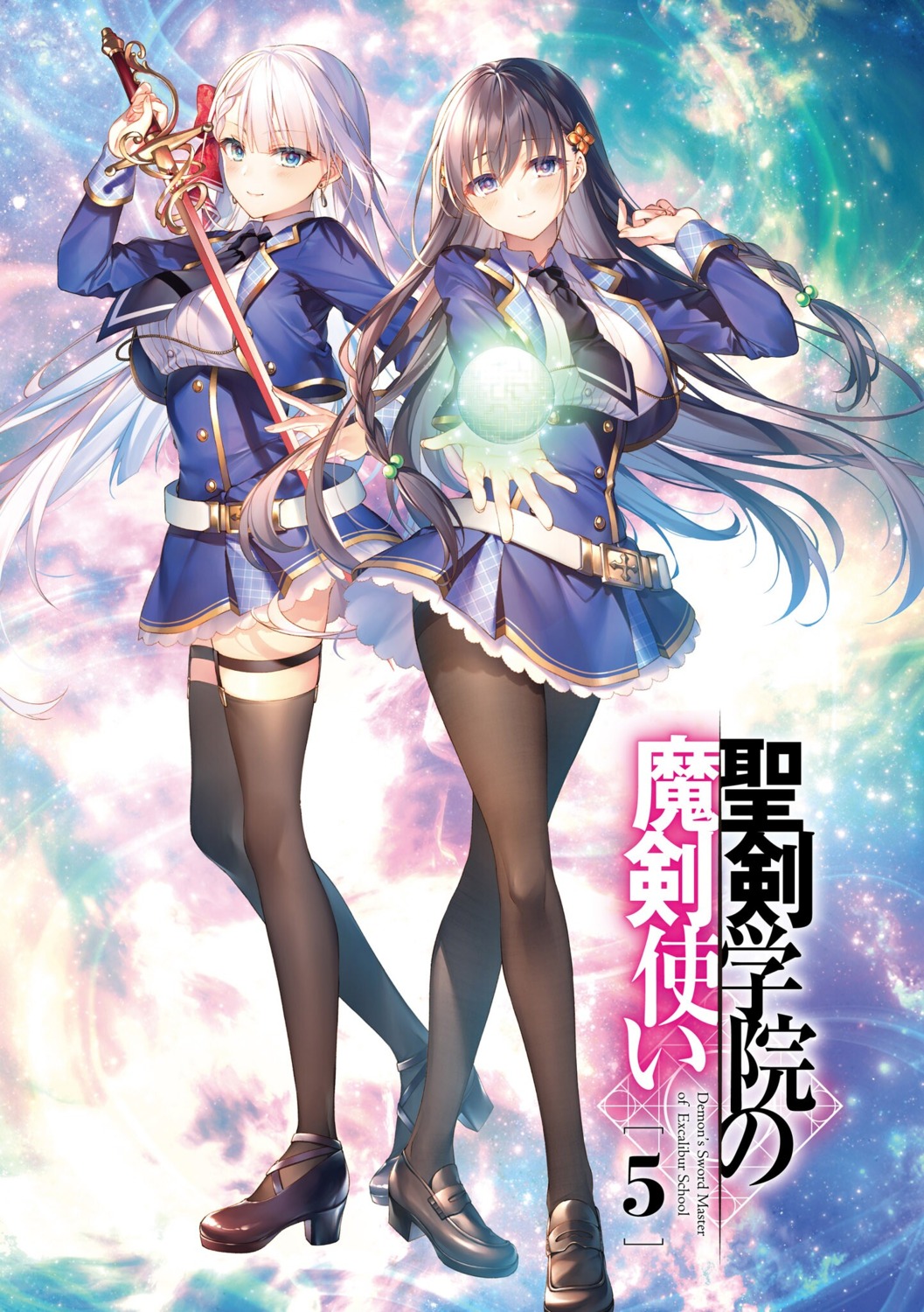 elfiné_phillet, garter, heels, pantyhose, riselia_ray_crystalia, seifuku, seiken_gakuin_no_maken_tsukai, skirt_lift