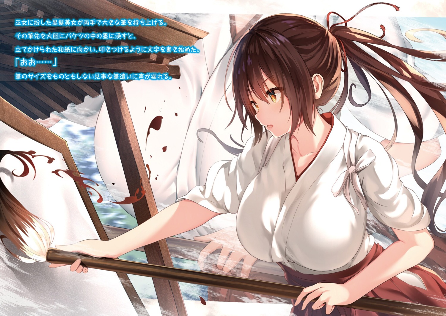 kawaikereba_hentai_demo_suki_ni_natte_kuremasu_ka?, miko, sune, tokihara_sayuki