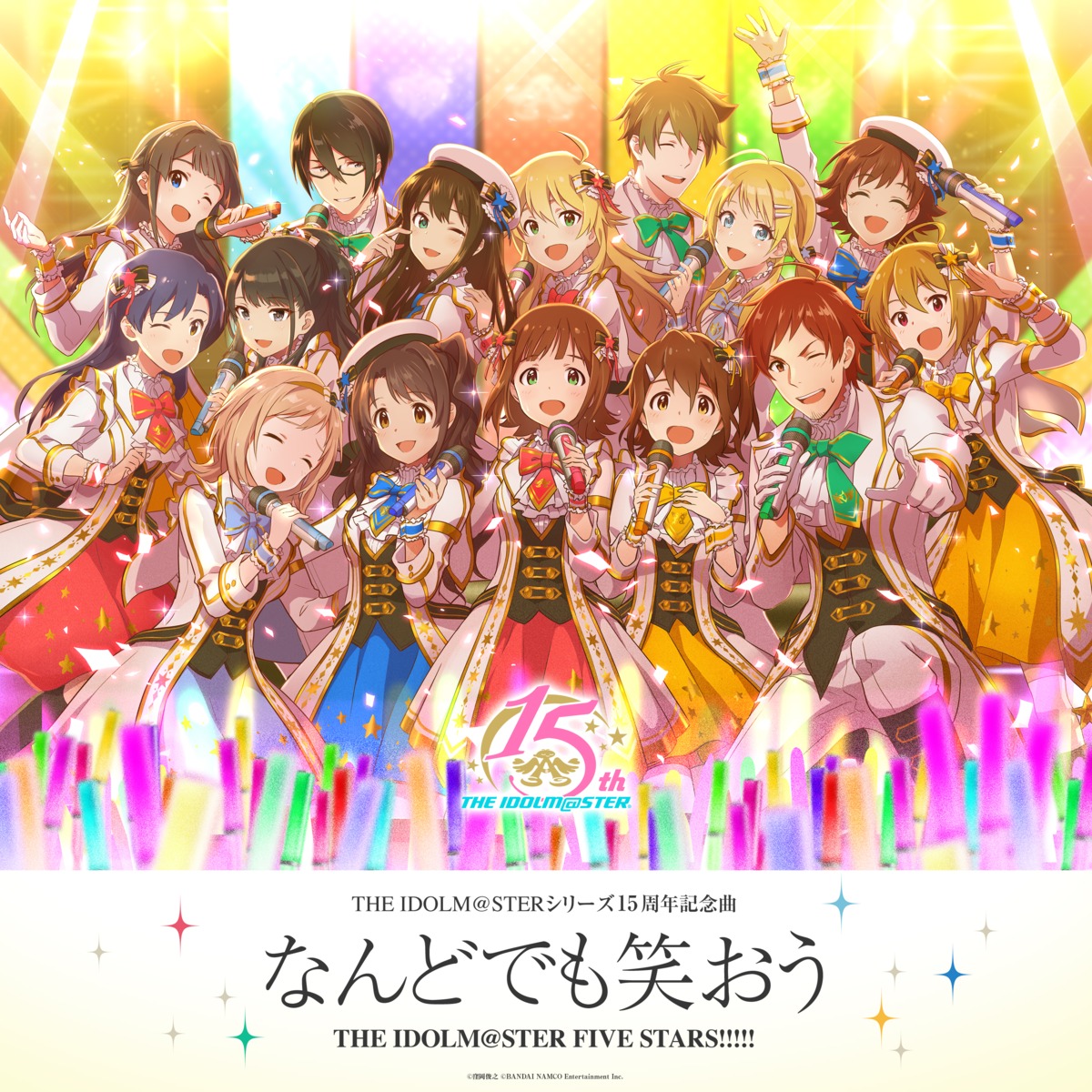 amami_haruka, disc_cover, hachimiya_meguru, hakozaki_serika, honda_mio, hoshii_miki, ibuki_tsubasa, kashiwagi_tsubasa, kazano_hiori, kisaragi_chihaya, megane, mogami_shizuka, sakuraba_kaoru, sakuragi_mano, shibuya_rin, shimamura_uzuki, tendou_teru, the_idolm@ster, the_idolm@ster_cinderella_girls, the_idolm@ster_million_live!, the_idolm@ster_shiny_colors, the_idolm@ster_side-m, uniform