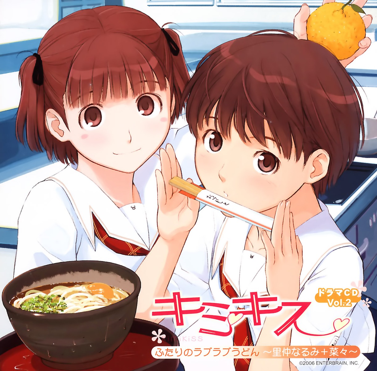 aihara_nana, disc_cover, jpeg_artifacts, kimikiss, satonaka_narumi, seifuku, takayama_kisai