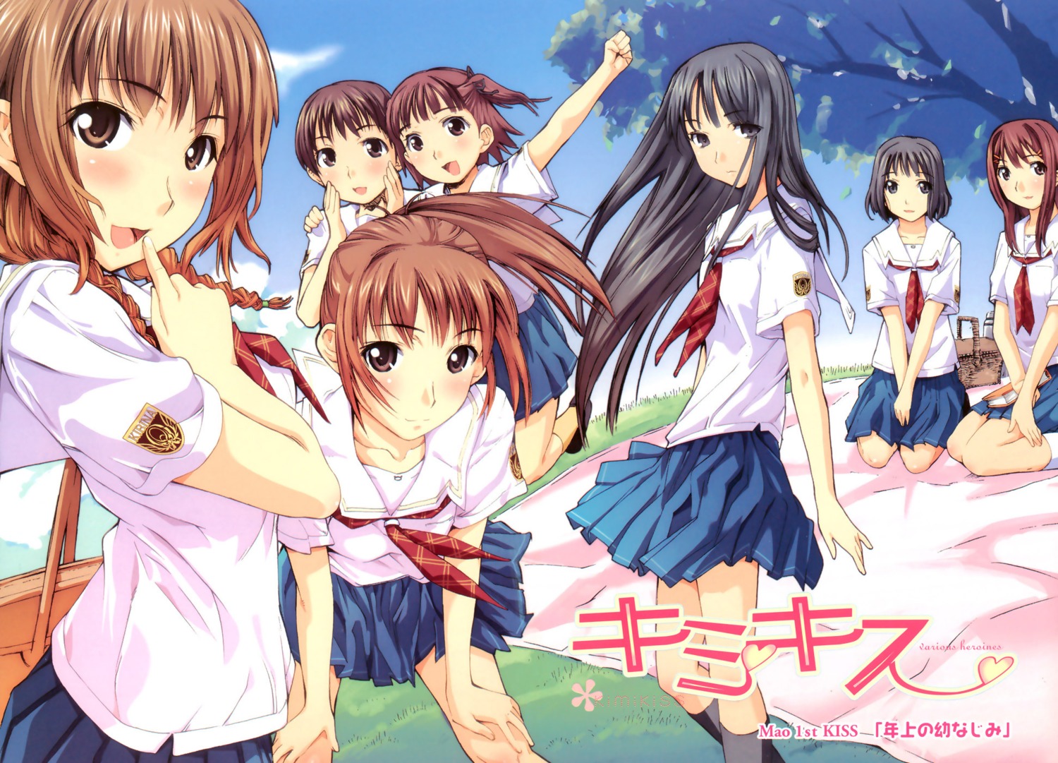 aihara_nana, futami_eriko, hoshino_yuumi, kimikiss, mizusawa_mao, sakino_asuka, satonaka_narumi, seifuku