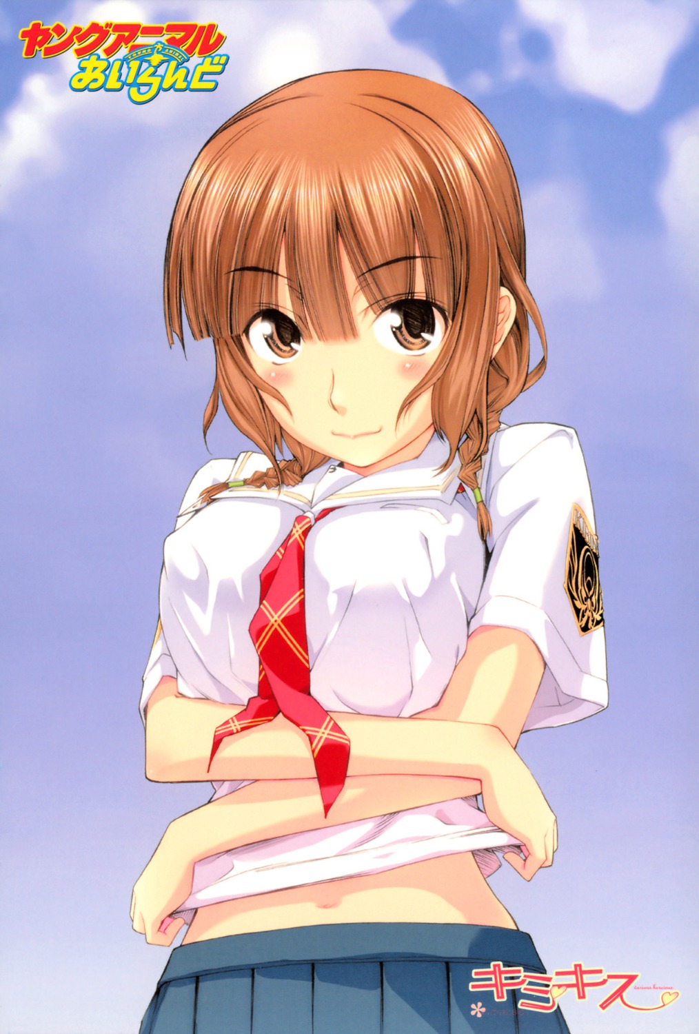 kimikiss, mizusawa_mao, seifuku, shinonome_tarou