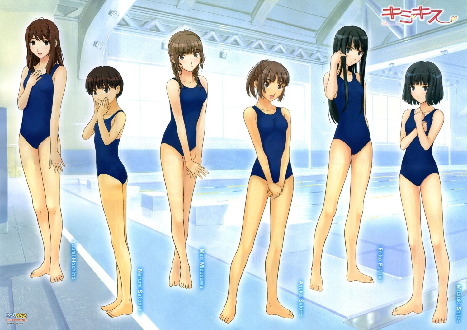 bleed_through, futami_eriko, hoshino_yuumi, kimikiss, mizusawa_mao, sakino_asuka, satonaka_narumi, shijo_mitsuki, swimsuits, takayama_kisai