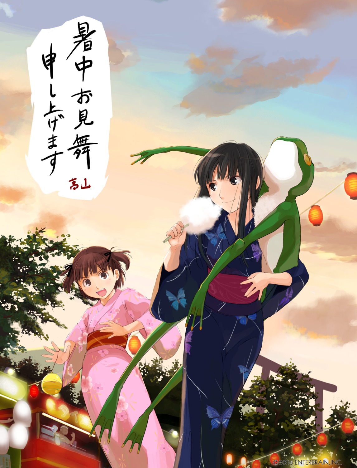 aihara_nana, futami_eriko, kimikiss, takayama_kisai, yukata