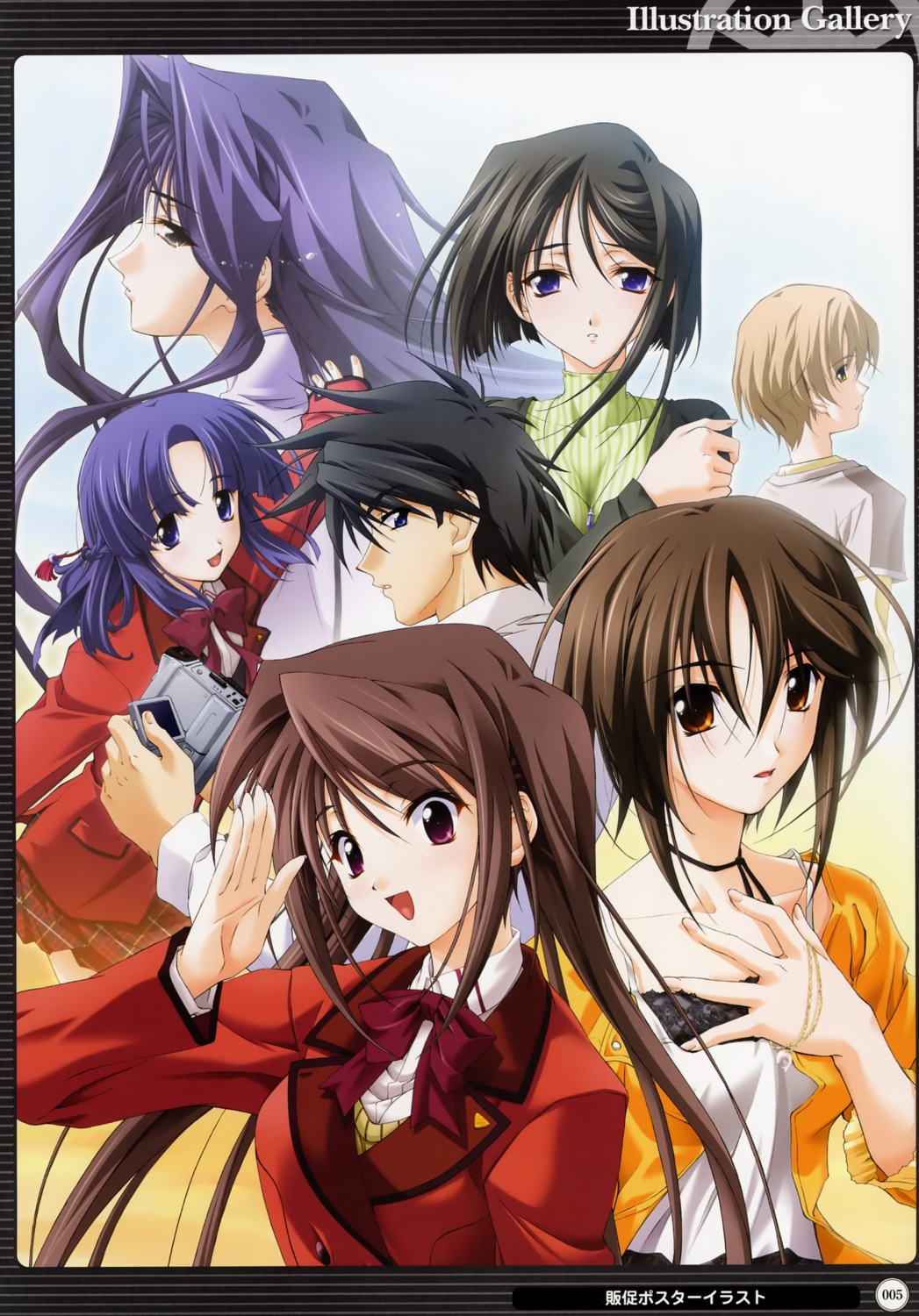 amamiya_mizuho, hina_asuka, kawai_haruto, koshimizu_takayuki, matsuo_yukihiro, memories_off, memories_off_5, mishima_kazuki