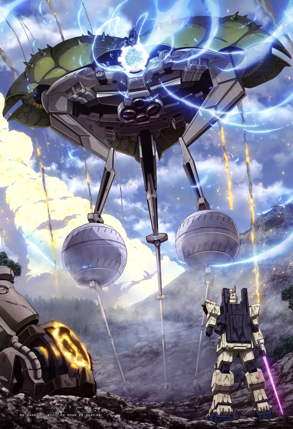 apsaras_iii, gundam, gundam_ez8, mecha, sword, the_08th_ms_team