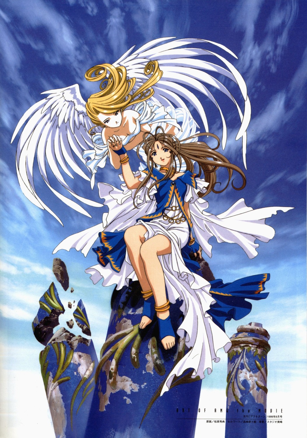 ah_my_goddess, belldandy, holy_bell, wings