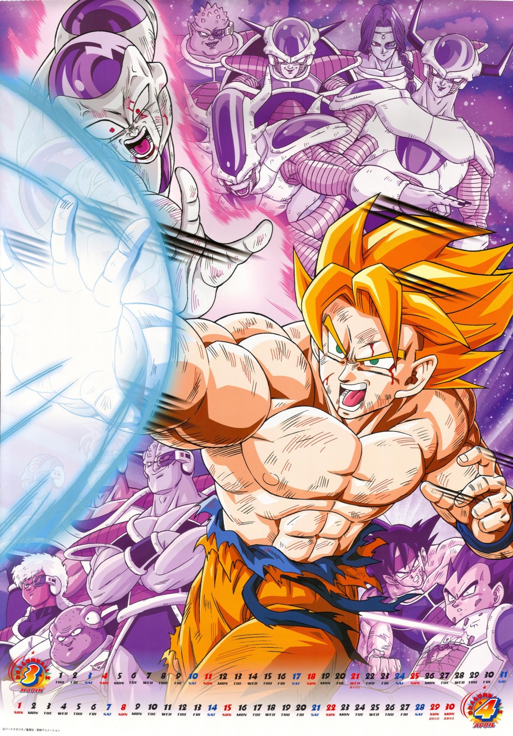 bardock, calendar, dodoria, dragon_ball, freeza, ginyu, guldo, jeice