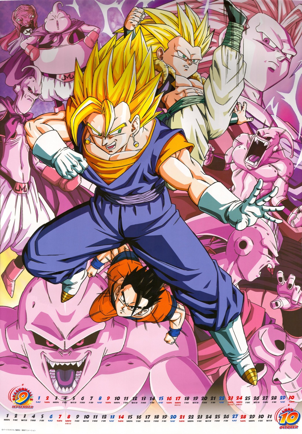 babidi, calendar, dragon_ball, gotenks, majin_buu, male, son_gohan, son_gokuu