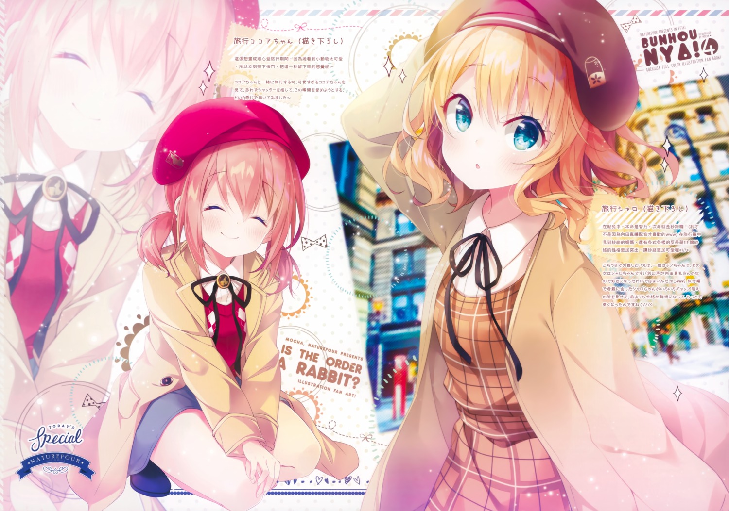 gochuumon_wa_usagi_desu_ka?, hoto_cocoa, kirima_sharo, mocha_(naturefour), seifuku, sweater