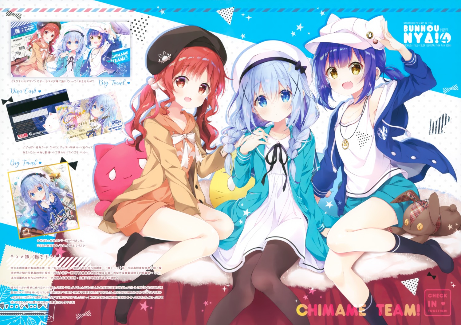 dress, gochuumon_wa_usagi_desu_ka?, jouga_maya, kafuu_chino, mocha_(naturefour), natsu_megumi, pantyhose