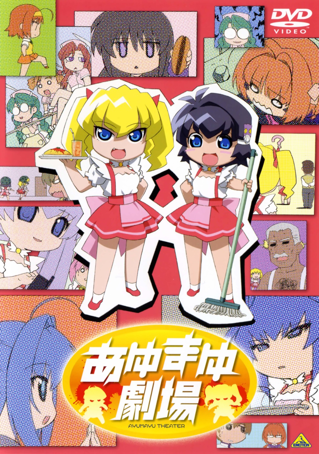 daikuuji_ayu, kimi_ga_nozomu_eien, tamano_mayu