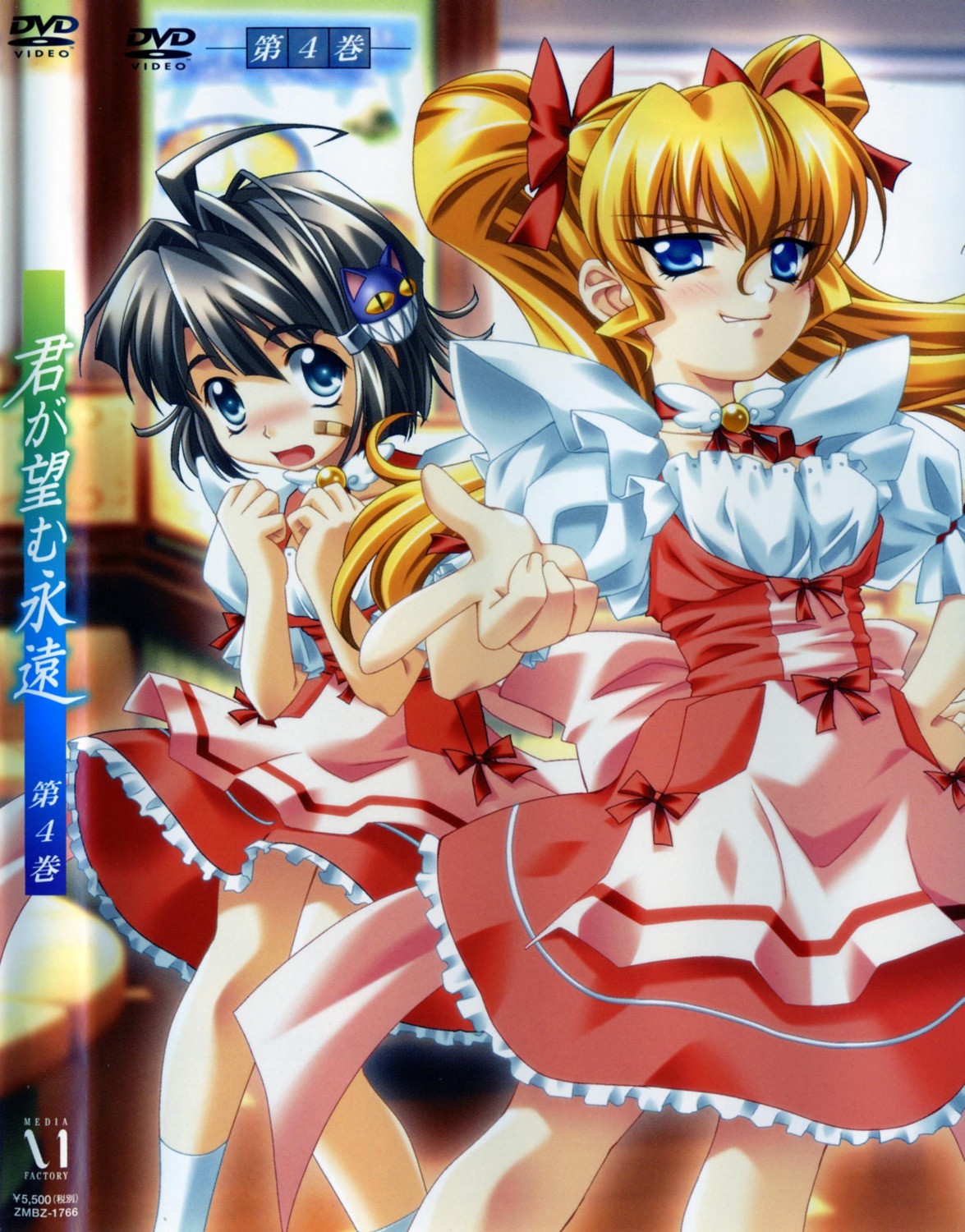 baka_ouji_persia, daikuuji_ayu, disc_cover, kimi_ga_nozomu_eien, tamano_mayu, waitress