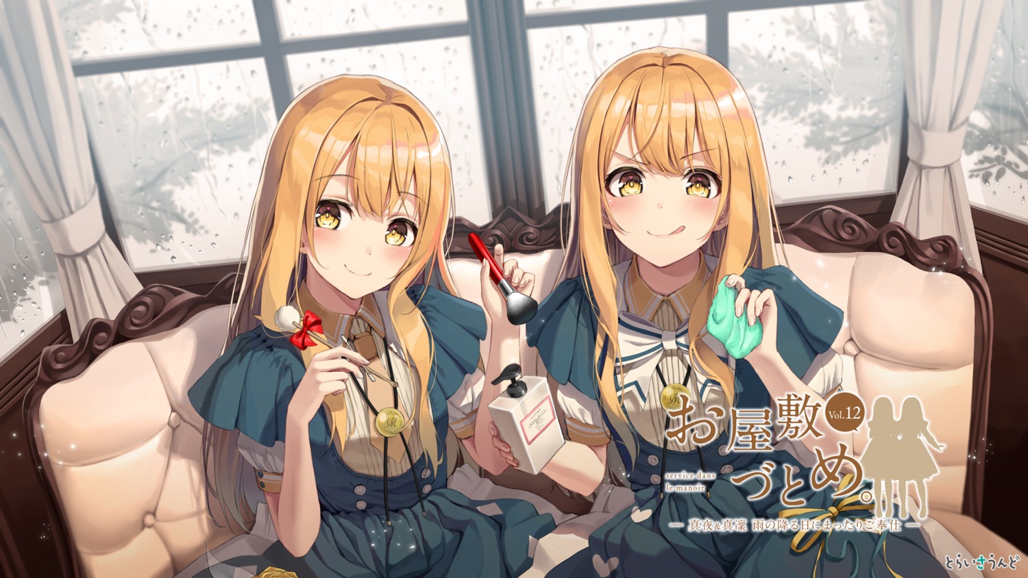 maid, marin_(trisound), maya_(trisound), superpig, trisound, wallpaper