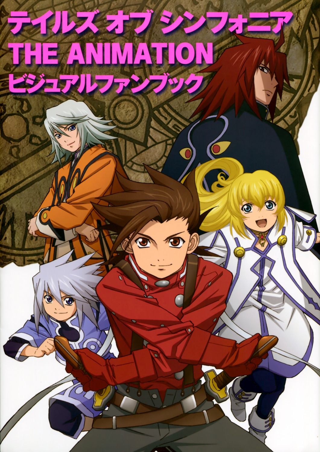 colette_brunel, dress, genis_sage, kratos_aurion, lloyd_irving, matsushima_akira, pantyhose, raine_sage