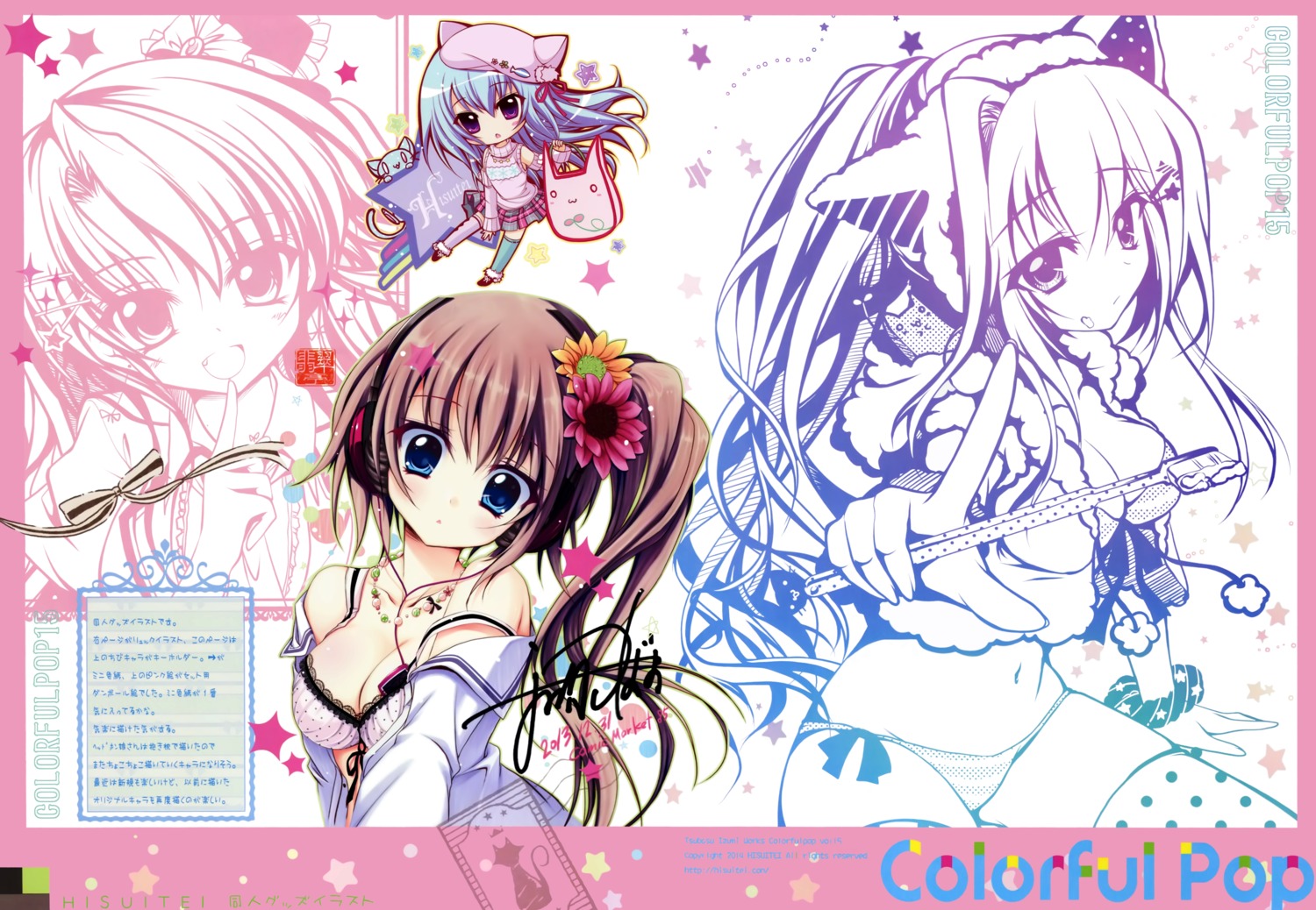 autographed, bikini, bra, chibi, cleavage, fixed, headphones, hisuitei