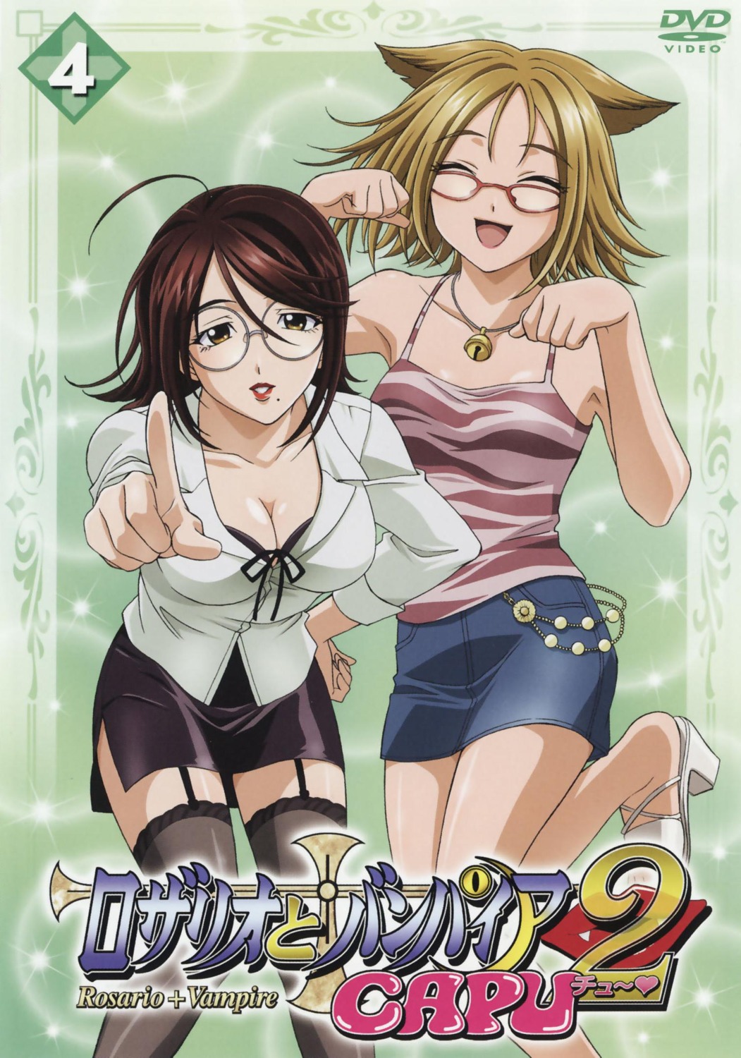 cleavage, disc_cover, jpeg_artifacts, kagome_ririko, megane, nekonome_shizuka, rosario_to_vampire, stockings, thighhighs
