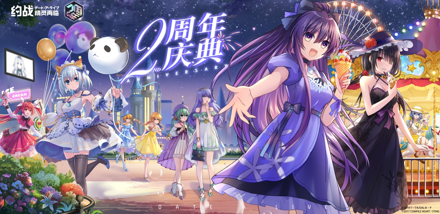 animal_ears, arusu_maria, cleavage, date_a_live, dress, heels, heterochromia, himekawa_yoshino