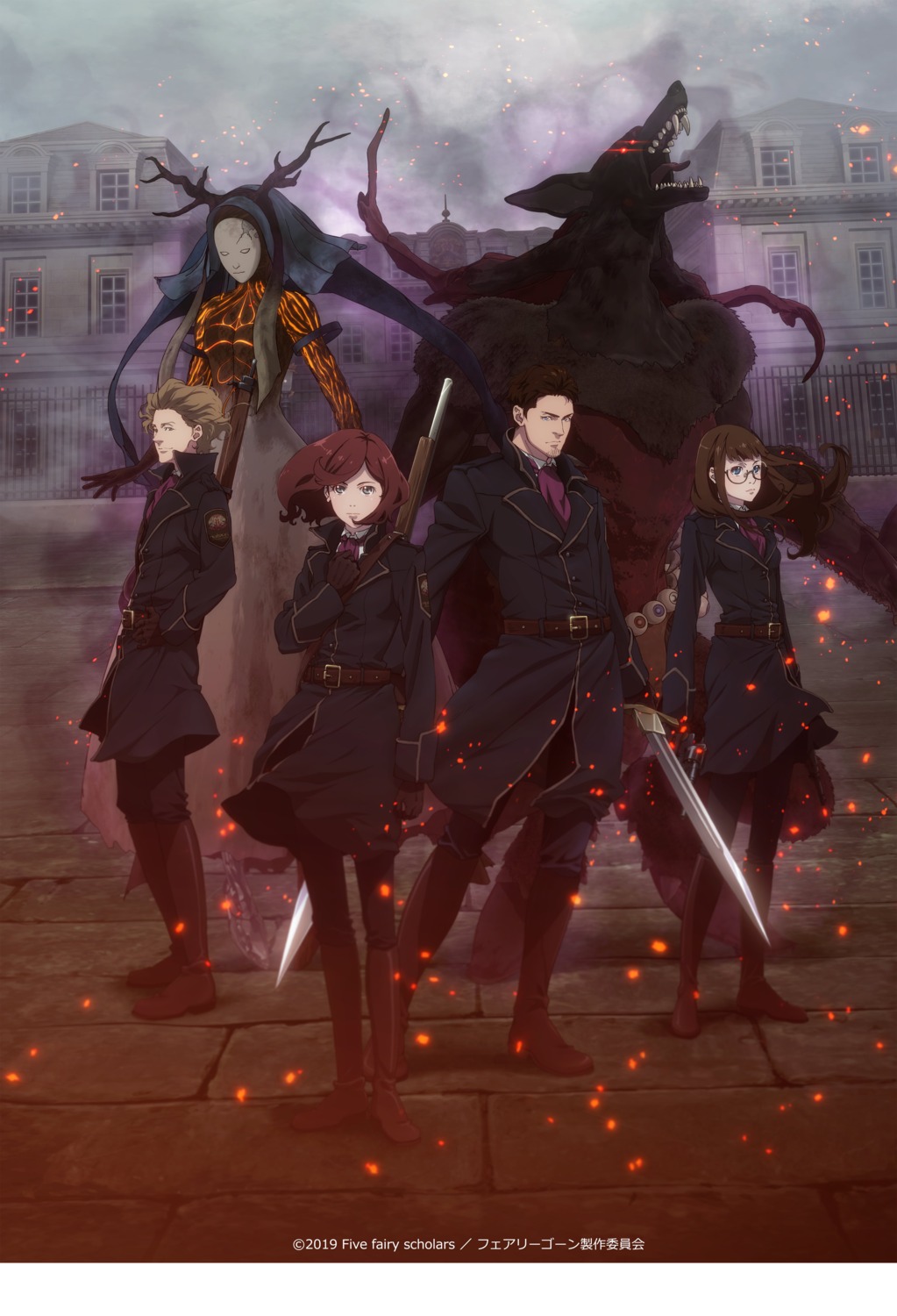 fairy_gone, horns, megane, sword, tagme, uniform