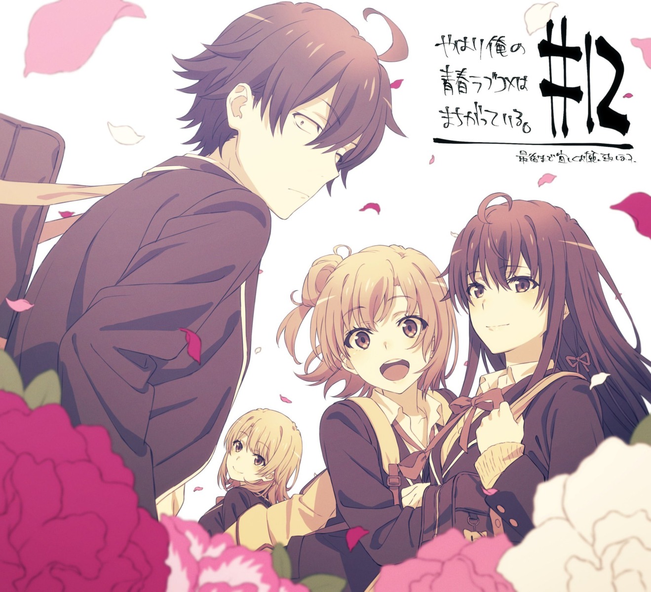 hikigaya_hachiman, isshiki_iroha, seifuku, sweater, tagme, yahari_ore_no_seishun_lovecome_wa_machigatteiru., yuigahama_yui, yukinoshita_yukino