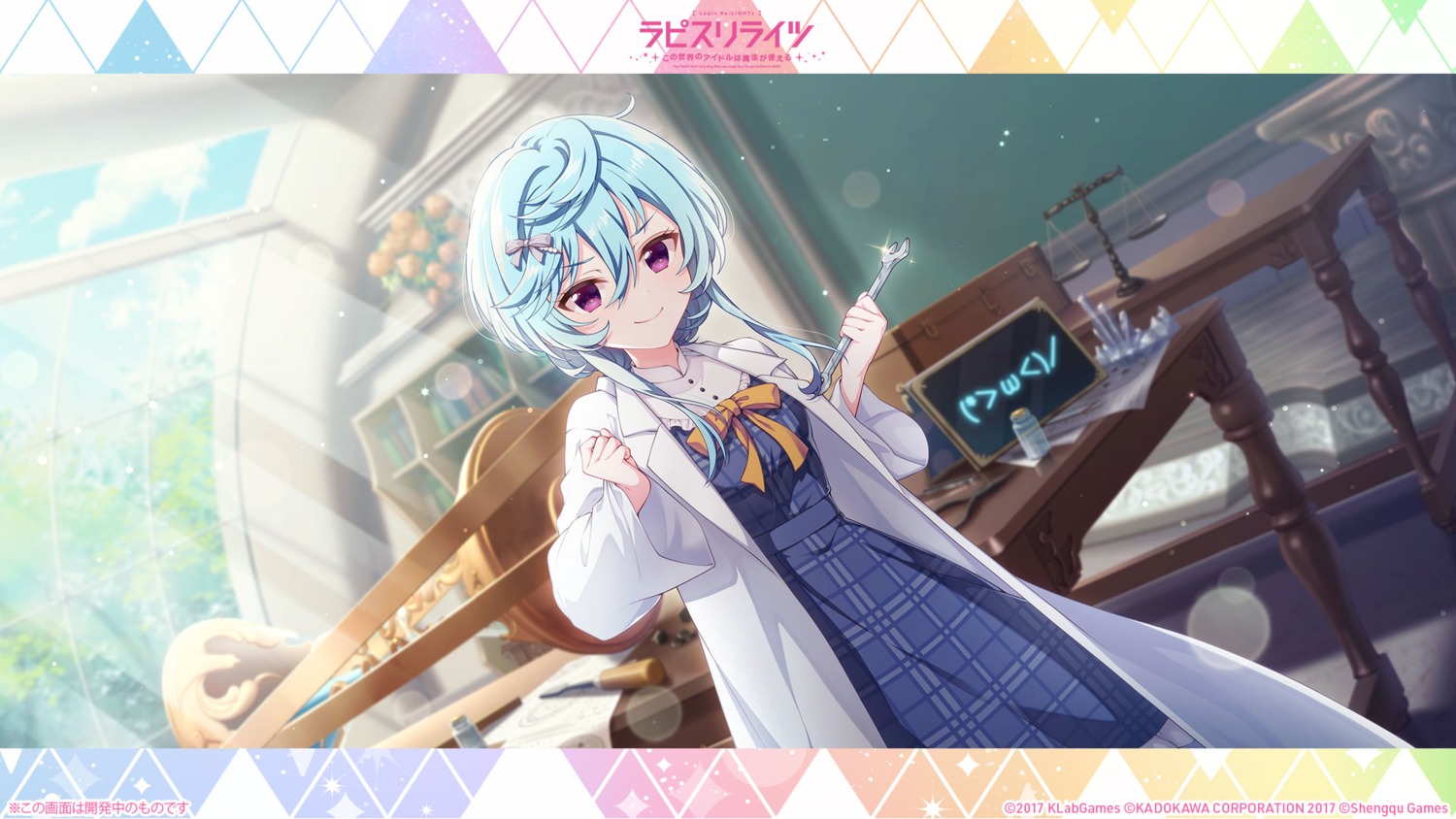 lapis_re:lights, maryberry_(lapis_re:lights), seifuku, u35, wallpaper