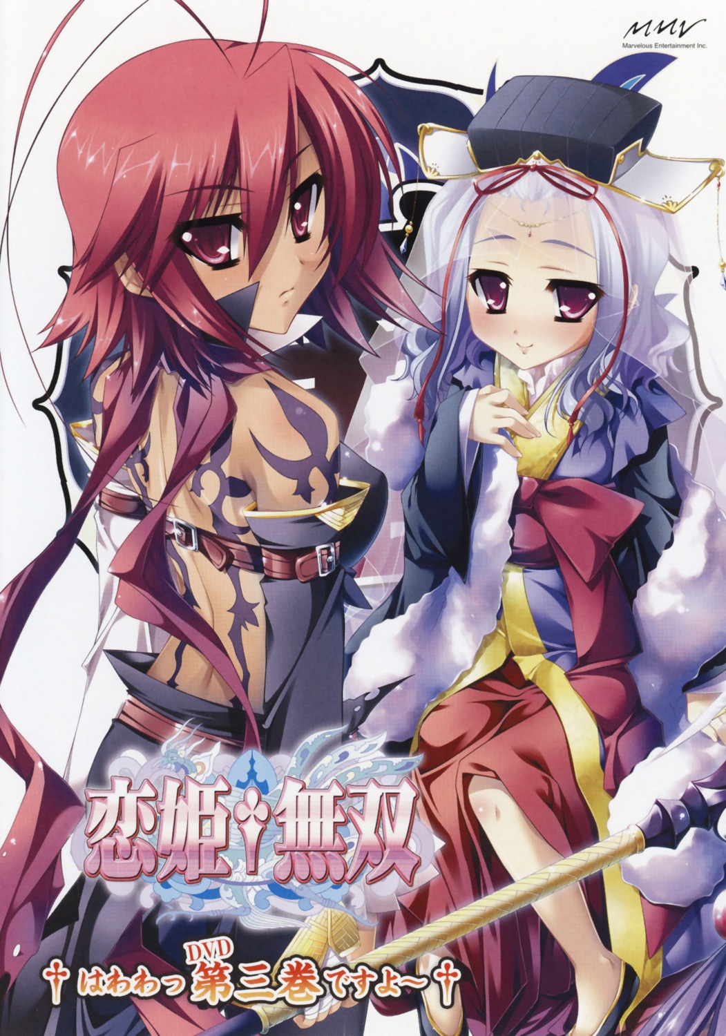 katagiri_hinata, koihime_musou, ryofu, screening, toutaku