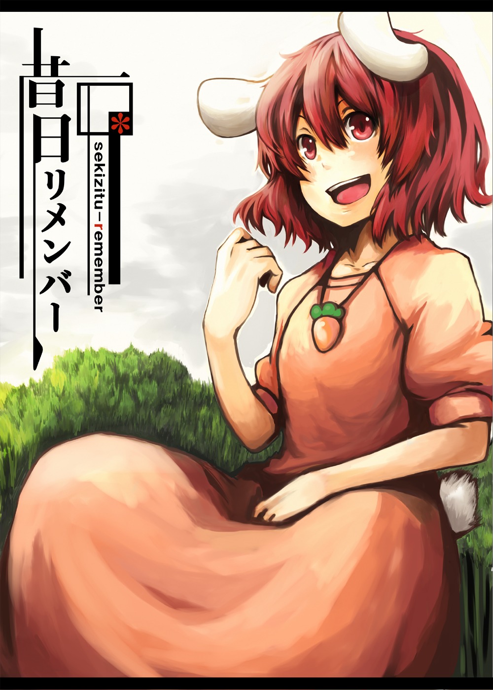 animal_ears, bunny_ears, d-tline, inaba_tewi, touhou