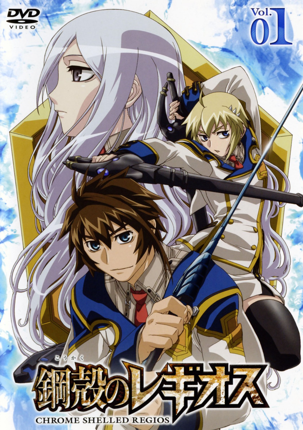 disc_cover, felli_loss, koukaku_no_regios, layfon_alseif, nina_antalk, thighhighs, uniform