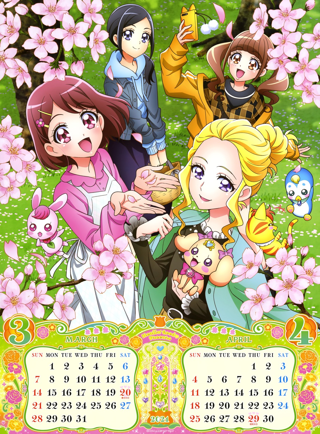 calendar, dress, fuurin_asumi, hanadera_nodoka, healin'_good_precure, hiramitsu_hinata, precure, sawaizumi_chiyu