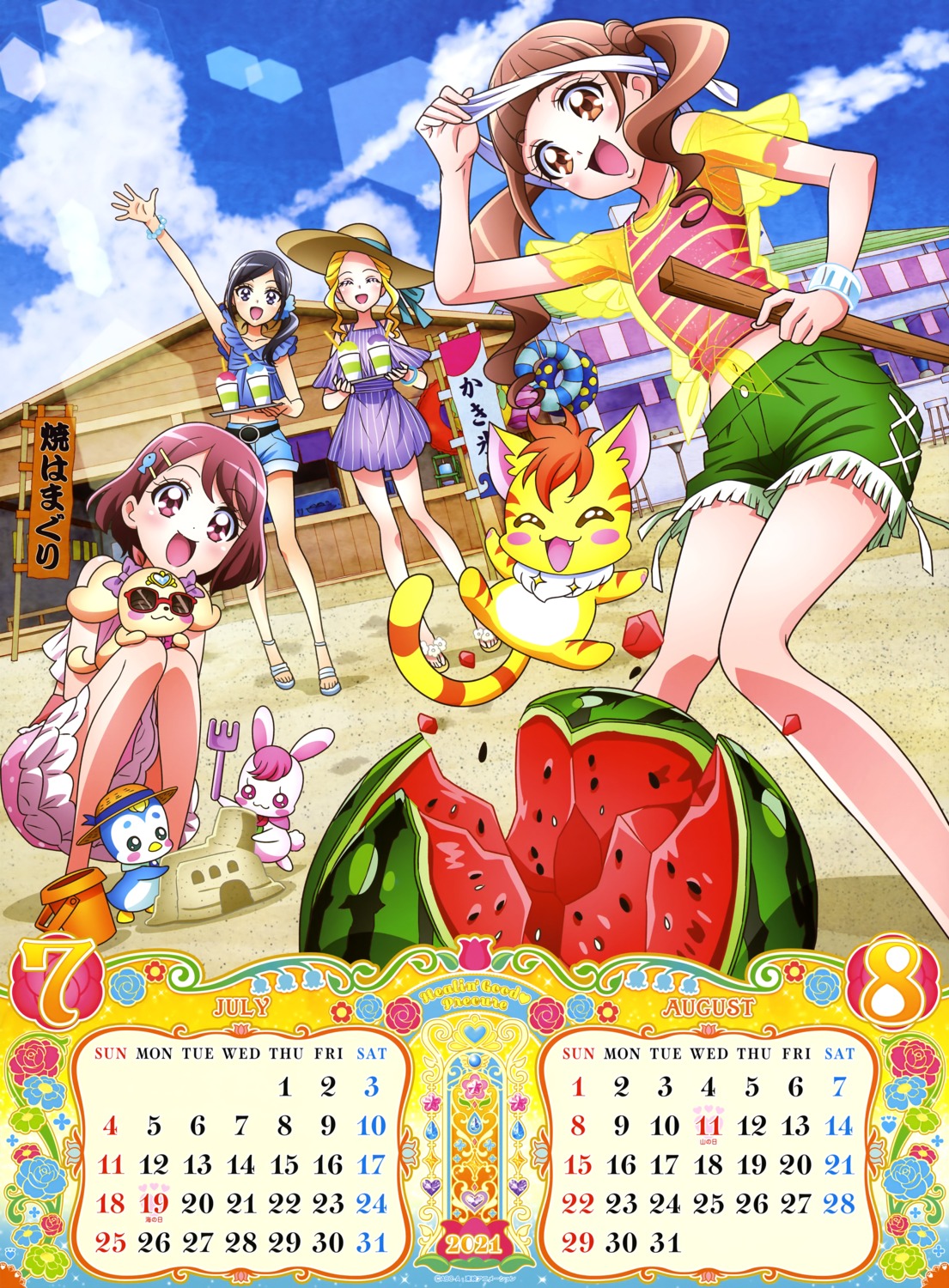 calendar, dress, fuurin_asumi, hanadera_nodoka, healin'_good_precure, hiramitsu_hinata, precure, sawaizumi_chiyu