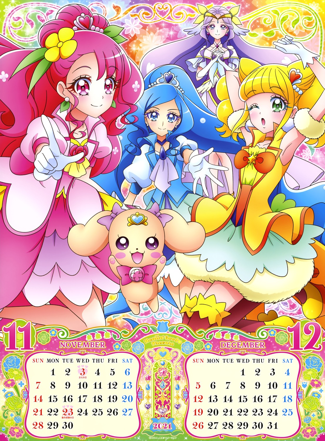 calendar, fuurin_asumi, hanadera_nodoka, healin'_good_precure, hiramitsu_hinata, precure, sawaizumi_chiyu, tagme
