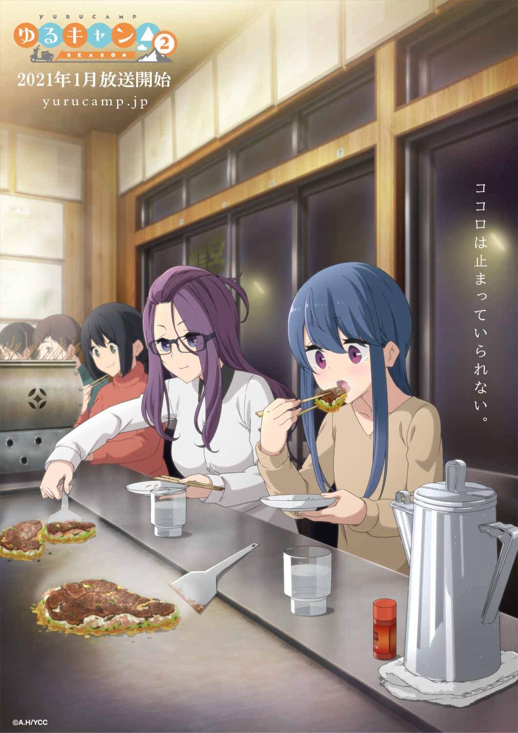 kagamihara_sakura, megane, sasaki_mutsumi_(bee_train), shima_rin, sweater, yurucamp