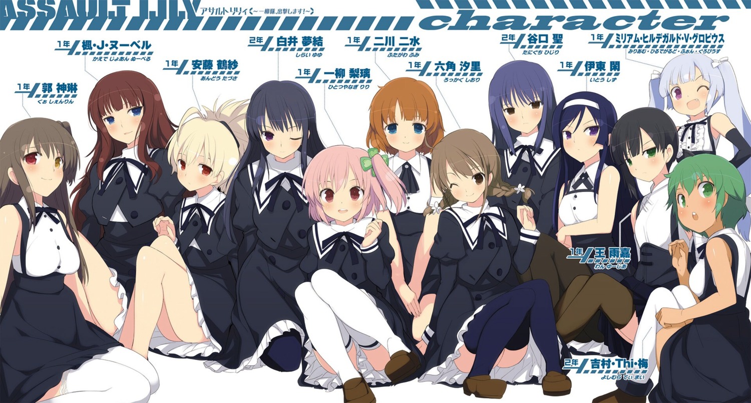 andou_tazusa, assault_lily, futagawa_fumi, heterochromia, hitotsuyanagi_riri, itou_shizu, kaede_johan_nouvelle, kuo_shenlin