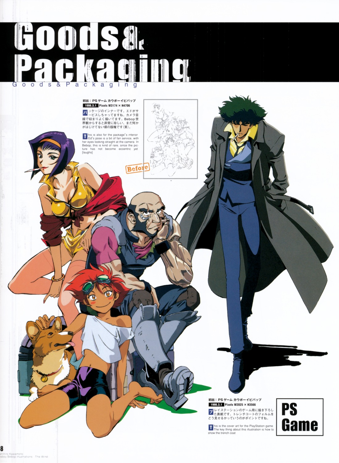 cowboy_bebop, edward, ein_(cowboy_bebop), faye_valentine, jet_black, kawamoto_toshihiro, spike_spiegel