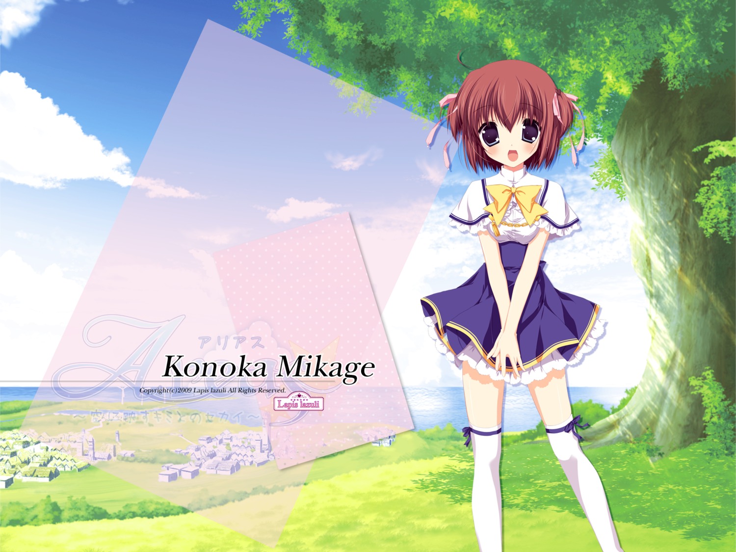 areas, lapis_lazuli, mikage_konoka, miyasaka_miyu, seifuku, thighhighs, wallpaper